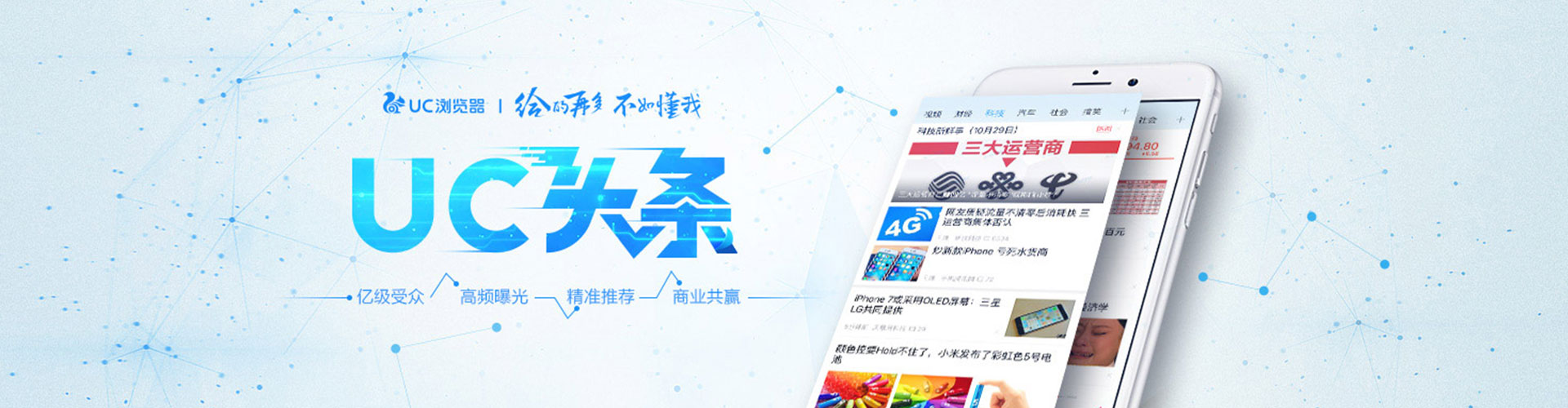 双桥百度推广运营