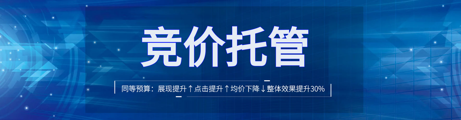 双桥百度开户高返点